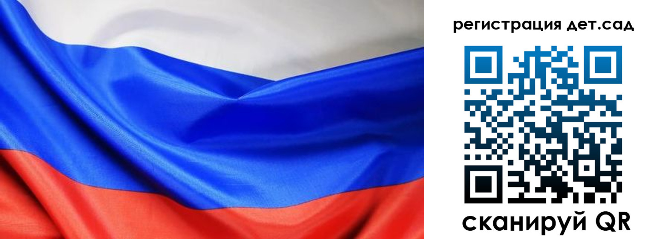 временная регистрация в Костроме