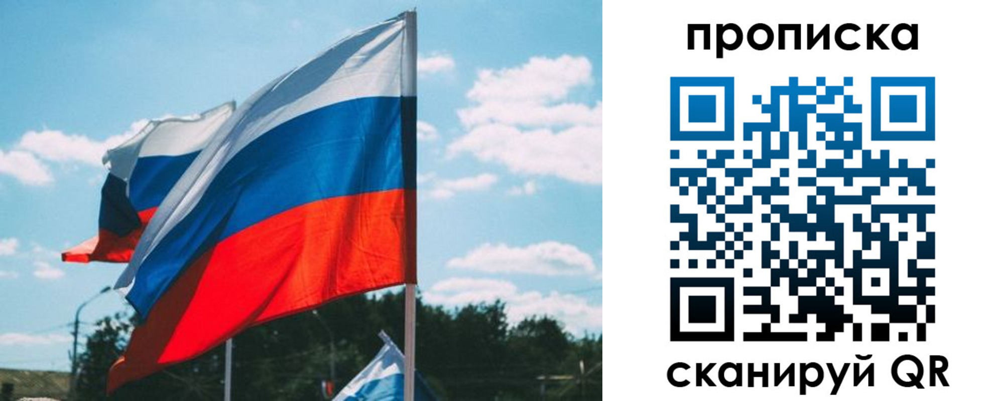 прописка поиск в Костроме