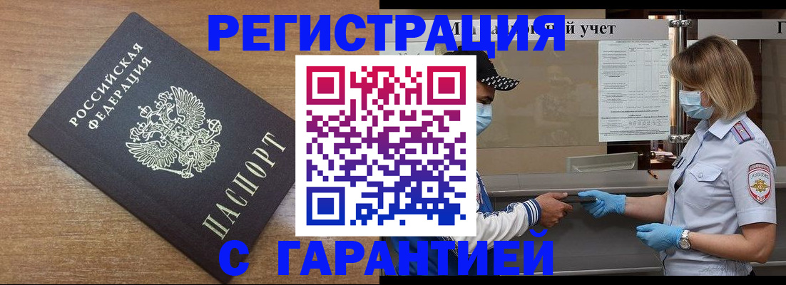 миграционный учет в Костроме